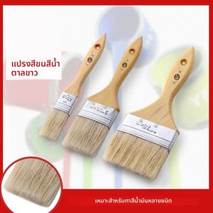 หมูสีขาว Mane แปรงไม้ Handle เครื่องมือตกแต่งสีเคลือบ Latex ทําความสะอาดบาร์บีคิวเบเกอรี่ภาพวาด