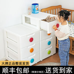 Iris Drawer Storage Cabinet with Pulley Plastic Childrens Wardrobe Multi-Layer Home Finishing Storage Chest of Drawers
