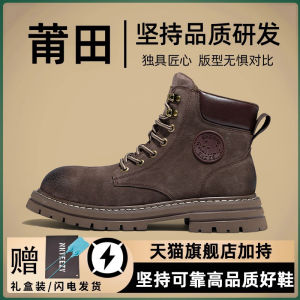 Pudian Ceiling Martin Boots Mens Womens Thick Bottom Genuine Leather British Style High Top Work Boots Kicking Not Broken Large Yellow Boots