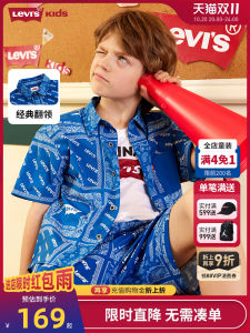 Levis Boys Summer Short Sleeve Shirt Cool Feeling Lightweight Casual Fashion Childrens Clothing Nylon And Spandex Blend