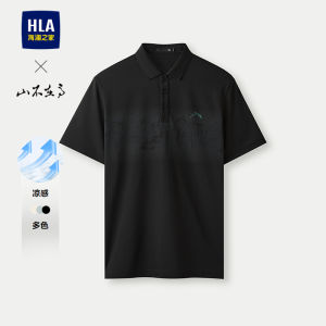 HLA Sea Is Not High Series Short Sleeve POLO25 Spring Summer New Cool Feeling Heat Pressed Label Turn Collar Mens Polo Shirt