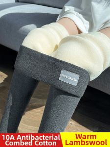 Warm Fluffy Cotton Trousers Large Size