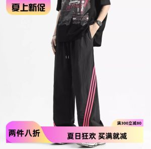American Style Quick Dry Workwear Casual Pants Summer Mens Three Stripe Loose Sports Hip Hop Trendy Brand Windproof Trousers