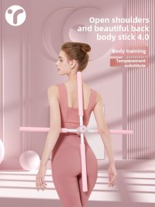 INRT | Posture Corrector Fitness Stick