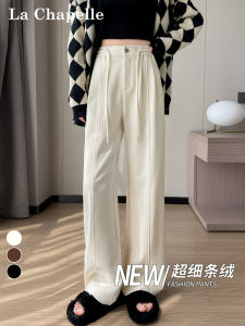 High Waist Wide Leg Pants Womens Autumn 2025 New Draped Slim Version Casual Straight Floor-Length Pants La Chapelle