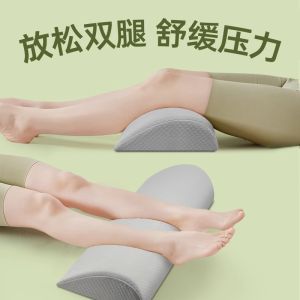 Đệm Chân Nâng Chân Cho Phụ Nữ Mang Thai Và Người Cao Tuổi Đệm Chân Cao Su Làm Đẹp Chân Đệm Chân Bằng Vải Polyester Màu Trơn