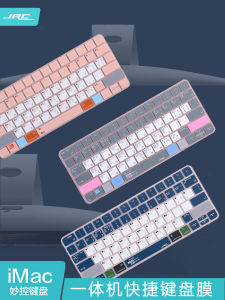 Miếng Dán Bảo Vệ Bàn Phím Máy Tính Để Bàn Apple iMac 24 Inch Chống Bụi Bảo Vệ Phím Bộ Phận Phụ Kiện Kỹ Thuật Số