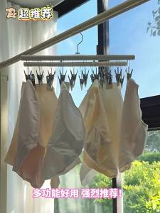 Hotata | Multiple Clips Double Row Sock Drying Rack