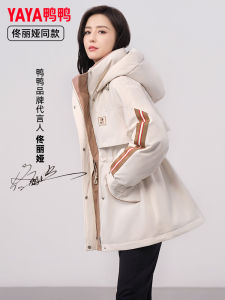 Duck Duck Color Block down Jacket Womens Mid-Length 2025 New Hooded Parka Coat Korean Style Straight Cut Polyester Fiber