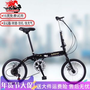 Folding Lightweight Portable Solid Tire Bicycle 16 Inches