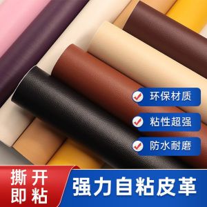 Vỏ Da Ghế Sofa Vỏ Trùm Ghế Tự Dính Vỏ Da Tròn Bọc Ghế Đẩu Bọc Da Mềm Vỏ Da Ghế Sofa Bọc Tay Ghế Đẩu