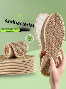 LINGMIAO | Antibacterial Deodorizing Odor Removing Fragrant Sweat Absorbing Breathable Mens Insoles