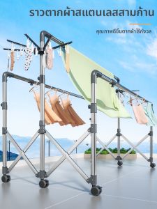 SHUHONG | Folding Durable Indoor Outdoor Balcony Clothes Drying Rack