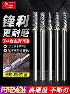 XinGong Tungsten Steel Grinding Head Hard Alloy Rotating File Metal Polishing Hole Expansion Wood Carving Milling Tool Set 3*4