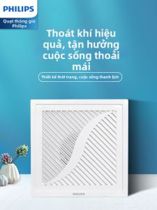 Philips | Air Ventilation and Cooling Exhaust Fan