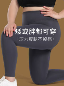 High Waist Yoga Sharkskin Pants Womens Slimming Compression Bottoms Small Size plus Size Summer Seven/Nine Length Trousers