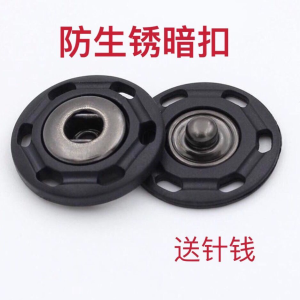 Nút Kim Loại Vô Hình Bằng Lông Cừu Cho Áo Khoác Nữ Nút Mẹ Và Con Cài Ẩn Bằng Nylon Chống Ánh Sáng Cho Đồ Thủ Công May Vá