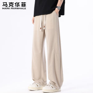 Mark Fairwhale | American Icy Silk Loose Straight Breathable Sporty Long Pants
