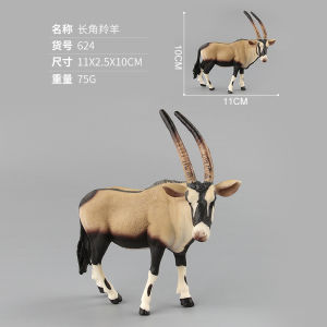 6 Models Artificial African Wild Animal Long Horn Bull Antelope Pan Sheep Zebra Model Ornaments Kids Scientific and Educational Toy