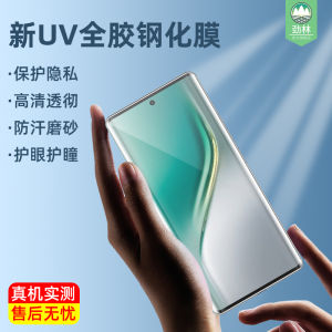 Tecno Spark40 pro plus Privacy Screen Protector Fingerprint Unlocking HD Matte UV Curved Tempered Glass for Infinix Note50s