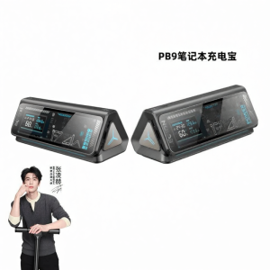 Lenovo | Certified High Capacity Mobile Power Bank 24000mAh 170W/100W
