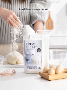 Asvel | Moisture-Proof Insect-Resistant Storage Container For Flour Grains