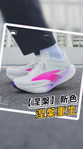 ANTA C202 7 Men มาราธอน Running Shoes CarbonFiber รองเท้าวิ่งมาราธอน 1125D5575 Official Store