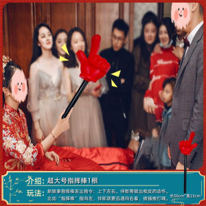 Greeting Relatives and Receiving Relatives Game Card Blocking Door Card Blocking Door Wedding Tie Whole Groom Lip Seal Card Oath Letter Guarantee Certificate Chinese Style