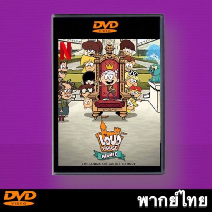 DVD The Loud House Movie 2021