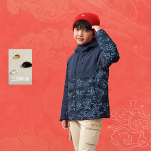 Semir | Spring New Soft Shell Hooded Padded Jacket Red