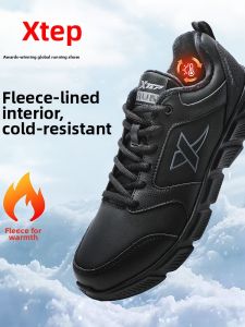 XTEP | Insulated Shock Absorption Running Shoes