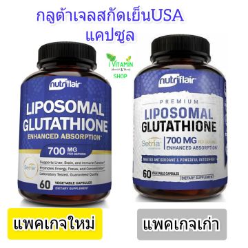 lypo spheric glutathione pantip ช้อป ออนไลน์ในราคาที่ดีกว่า my natural meds Frontiers | Barrier Mechanisms Ukuran:50 Gram (1,8 oz)