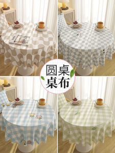 Waterproof Oil-resistant PVC Tablecloth round Dining Table Mat Luxury Sensation Tea Table Pad Easy Cleaning Heat-resistant