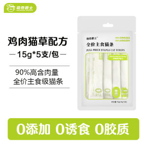 Mengqi Jazz Full Price Cat Strip Main Course High Meat Wet Food for Adult Cats And Kittens No Additives Appetizing