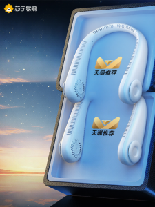 Portable Neck Fan Ultra Long Battery Life Silent Leafless Neck Mounted Mini Fan for Travel And Outdoor Use NOCLILI F18 CE