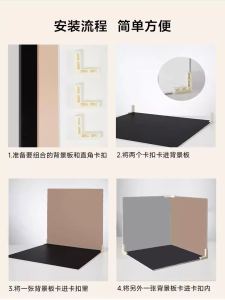 White Photography Background Board Props PVC Studio Photography Wall 3D Staged Ins Style Solid Color Background Cloth