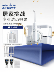Waterpik | Cordless Orthodontic Water Flosser