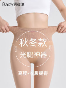 High Waist Shiny Leggings Womens Autumn Winter Thickened Fleece Warm Natural Feel Pantyhose Ultra Thin Leggings Shaping Beauty