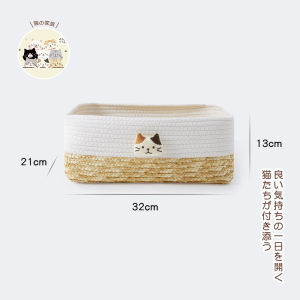 Hapins Large Capacity Storage Box Cotton Rope Woven Household Goods Toys Snacks Organizer Basket Creative Cultural Gift