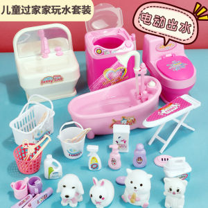 Children Play House Toys Kids Artificial Bathroom Toilet Wash Basin Decoration Girls Birthday Gift Suit Men