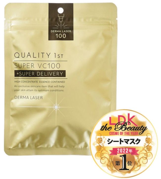 Japan Quality First Derma Laser Super VC 100 Mask 7s | Lazada