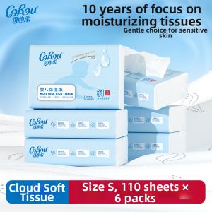 COROU | Baby Moisturizing Tissue