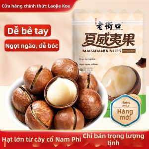 LAOJIEKOU | Hạt Đậu Snack Sức Khỏe Lớn 128g