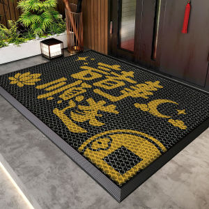 LUOYOUTE | Non-slip Durable Nylon Elastic Door Mat