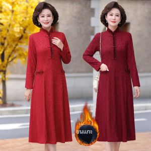 Váy Cưới Trùm Đầu Dày Lót Lông Cừu Cho Phụ Nữ Trung Niên Và Cao Tuổi Mùa Thu Đông Phong Cách Truyền Thống Trung Quốc Váy Dài