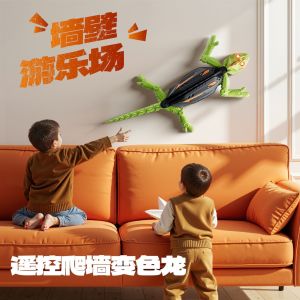 Remote Controlled Climbing Wall Car Toy for Boys Electric Four-Wheel Drive Animal Climbing Toy Black Technology Kids Plaything