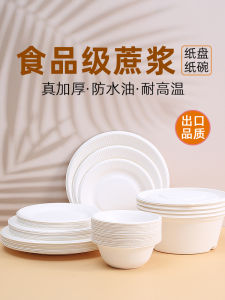 ชุดจานแบบใช้แล้วทิ้งระดับอาหารสำหรับใช้ในบ้านพร้อมช้อนและส้อม ชุดจานแบบถอดได้ที่ทนทานต่อการใช้งาน