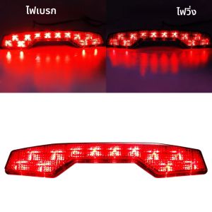 Moto ไฟท้ายไฟท้ายด้านหลังสําหรับ Quadsport LTR450 ATV LED ไฟท้ายเบรคสําหรับ Suzuki LT-R450 LTR 450