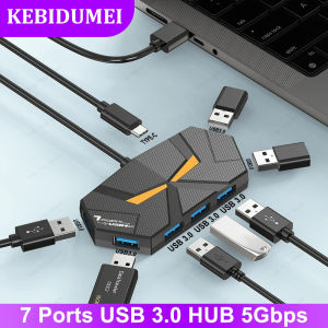 Kebidumei | 7 Ports USB 3.0 HUB USB Docking Station USB Splitter Adapter 5Gbps High Speed Transmission PD Power Supply For Laptop Computer