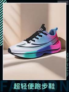 CVPAJ | Professional Carbon Plate Breathable Lightweight Men and Boys Running Shoes